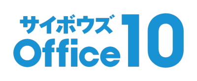 グループウェア