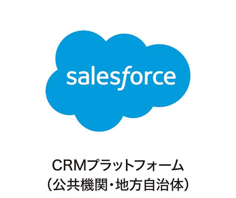 業種別（公共機関・地方自治体）