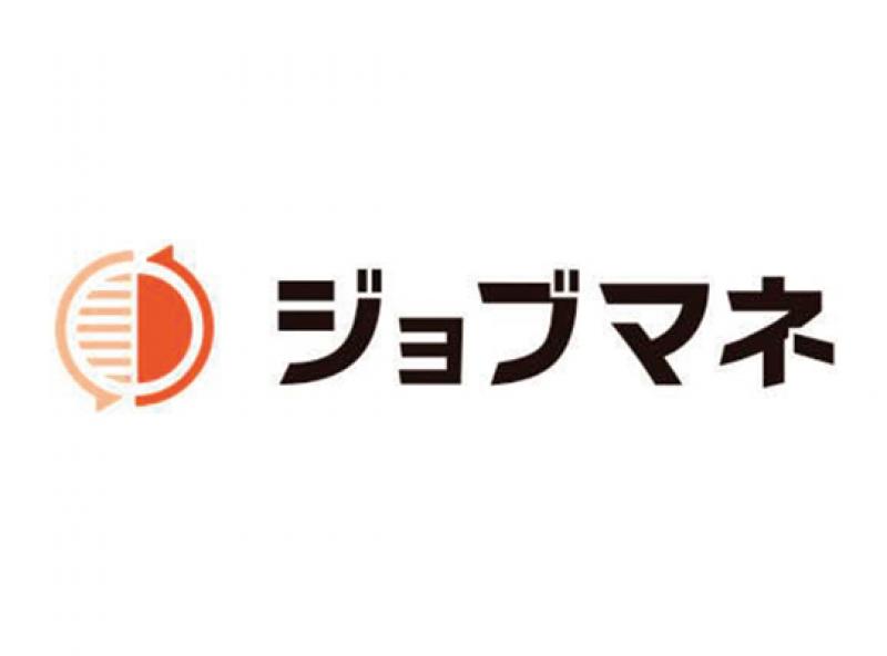 ジョブマネ