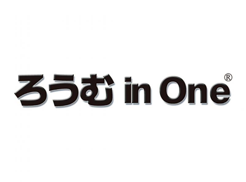 ろうむ in One