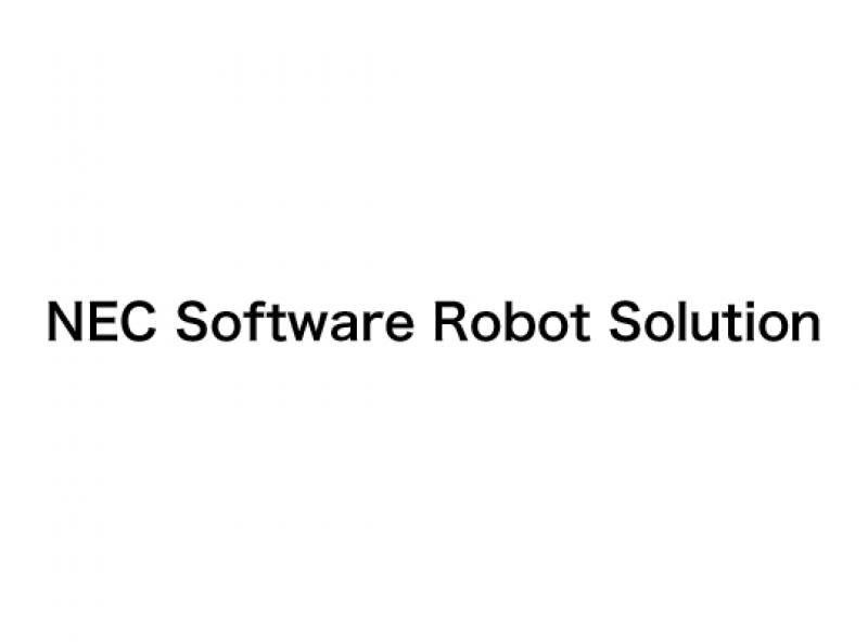 NEC Software Robot Solution