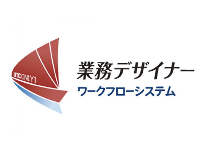 業務デザイナー for ONE
