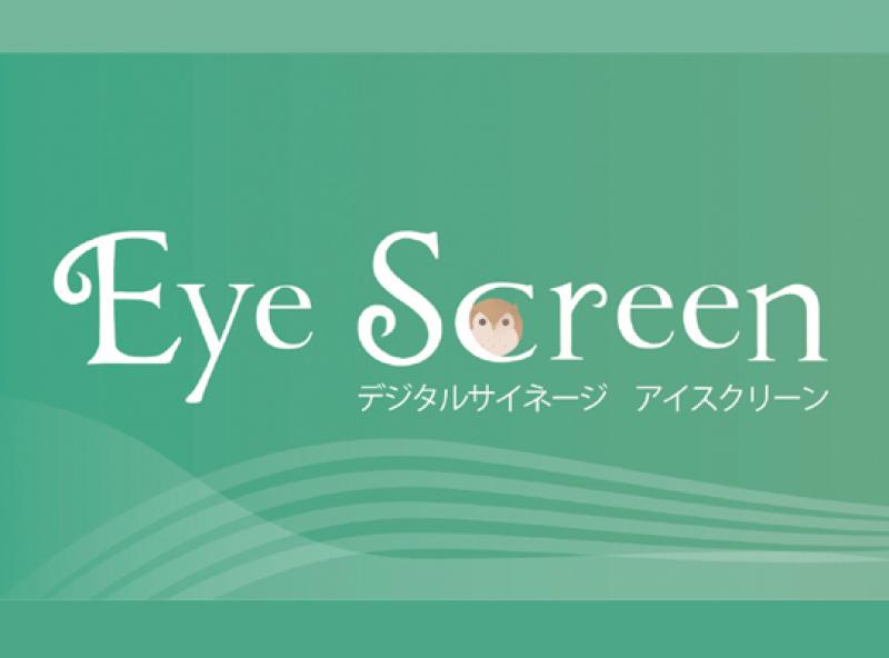 Eye Screen