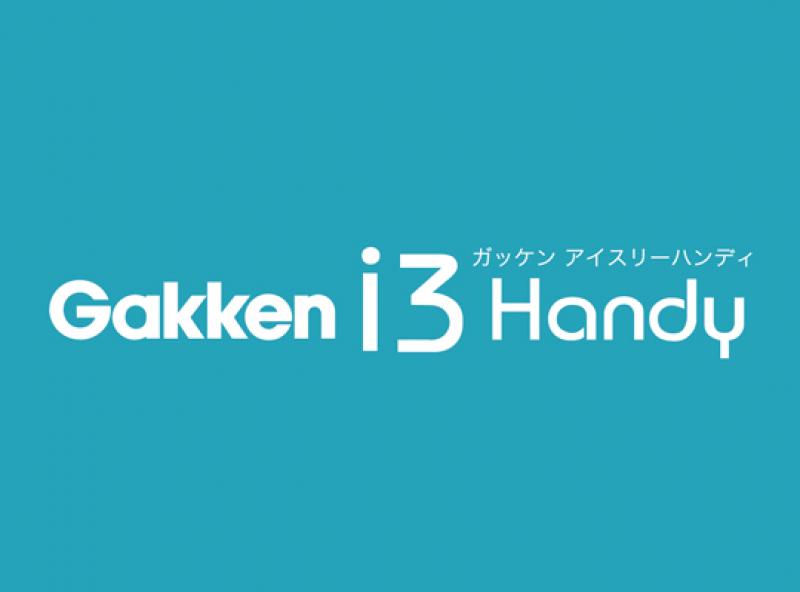 Gakken i3 Handy