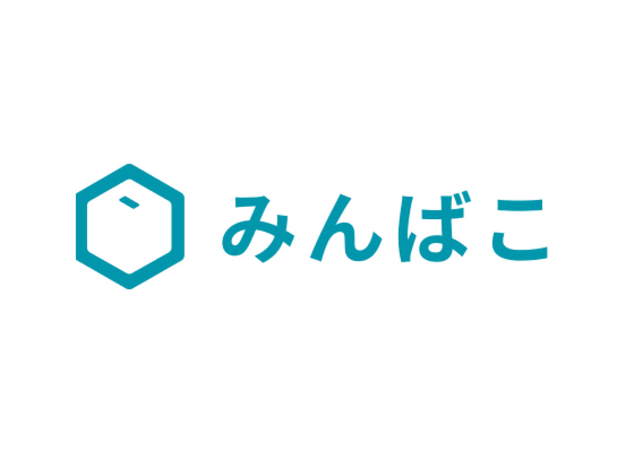 匿名型クラウド目安箱サービス「みんばこ」