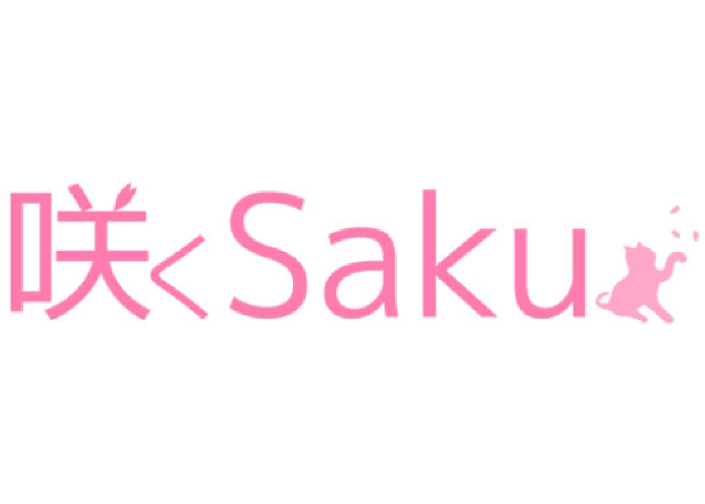 シフト管理サービス　咲くSaku