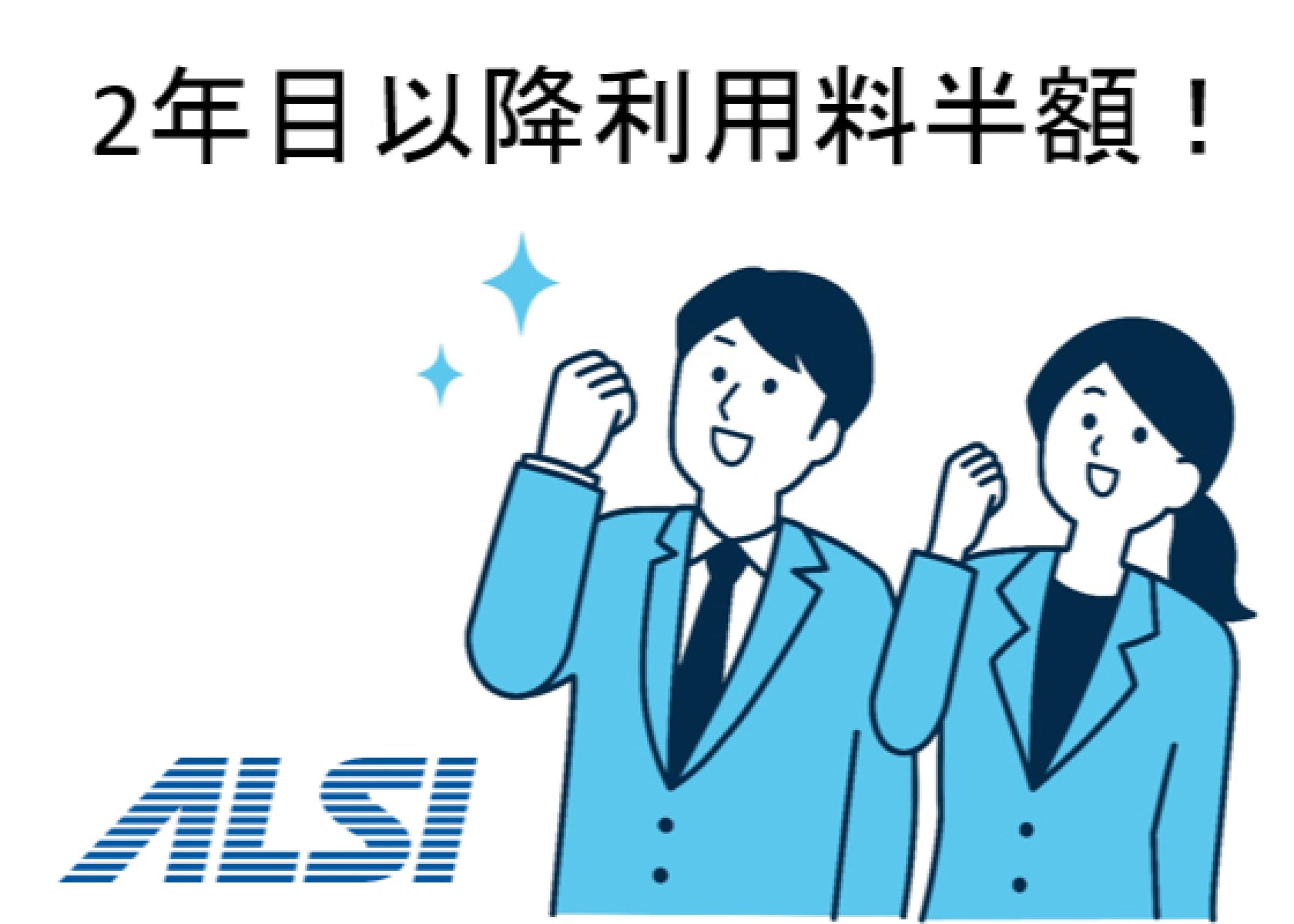クラウド型経費精算システム BIZUTTO経費
