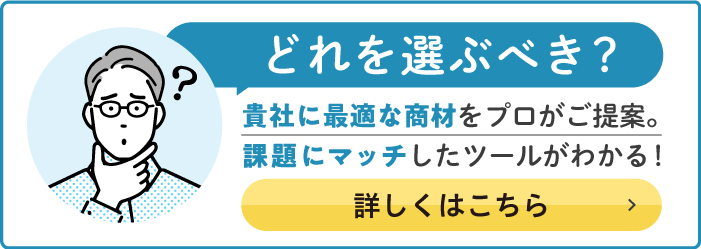 ITICHIBAとは？